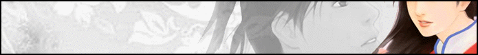 仙剑奇侠传五 典藏版